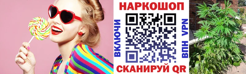 Купить наркотики Ардон Гашиш  АМФЕТАМИН  МЕФ  Каннабис 