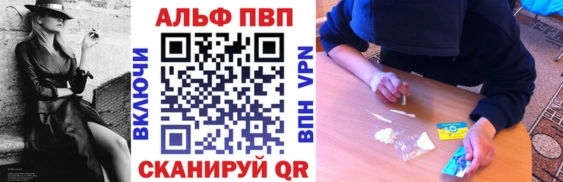 маркетплейс Telegram Ардон Alpha-PVP VHQ МЕГА рабочий сайт