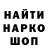 Кодеин напиток Lean (лин) Shadow hola