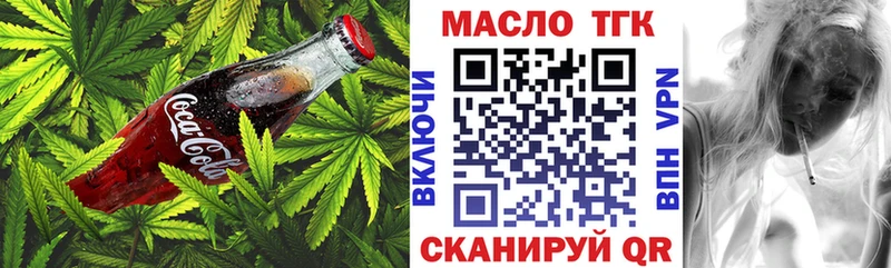 где продают гидра рабочий сайт Печенье с ТГК марихуана Ардон