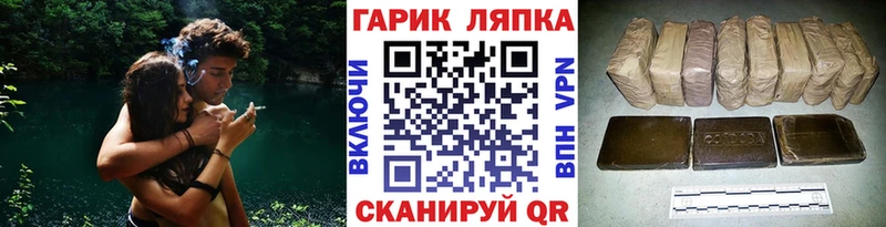 ГАШИШ ice o lator darknet формула Ардон