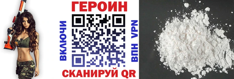 ГЕРОИН афганец Ардон