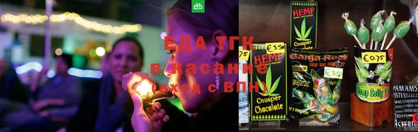 спайс Алзамай