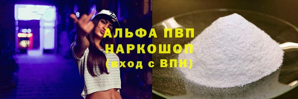 мефедрон VHQ Нягань