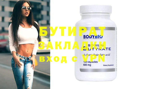спайс Алзамай