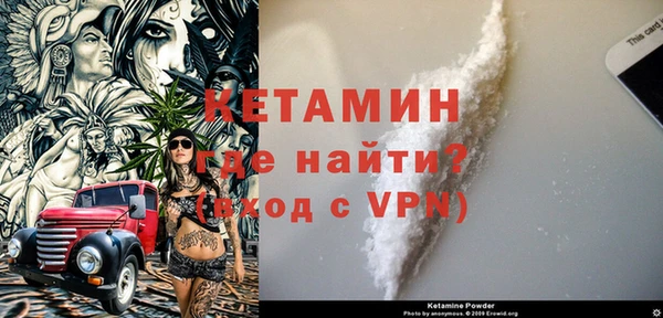 ALPHA-PVP Нязепетровск