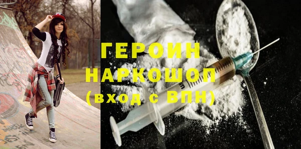 ALPHA-PVP Нязепетровск