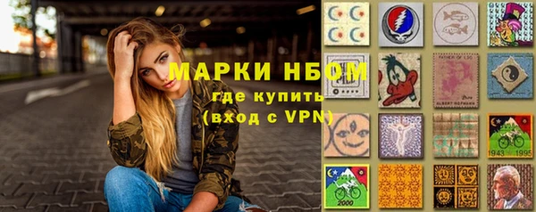 ALPHA-PVP Нязепетровск