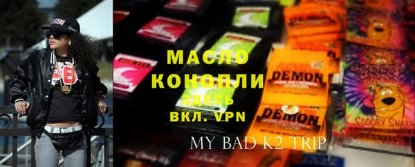спайс Алзамай