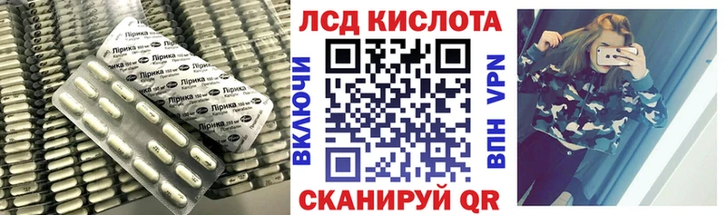 LSD-25 экстази кислота  Ардон 