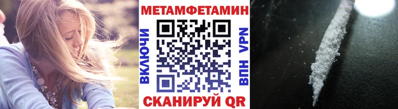 OMG зеркало  сколько стоит  Ардон  мориарти какой сайт  МЕТАМФЕТАМИН кристалл 