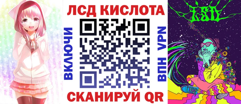 что такое наркотик  Ардон  Марки N-bome 1,8мг 